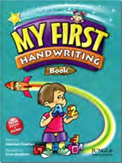 خرید کتاب My First Handwriting Book + Sticker از: www.ashja.com - کتابسرای اشجع