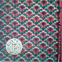 خرید کتاب عاشقانه های فروغ فرخزاد از: www.ashja.com - کتابسرای اشجع