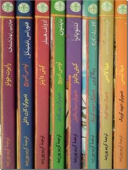 خرید کتاب مجموعه بزرگان تاریخ از: www.ashja.com - کتابسرای اشجع