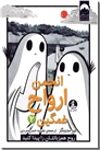 خرید کتاب انجمن ارواح غمگین 2 - روح هم زبانتان را پیدا کنید از: www.ashja.com - کتابسرای اشجع