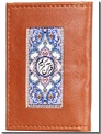 خرید کتاب جزء سی ام قرآن کریم معطر و نفیس از: www.ashja.com - کتابسرای اشجع